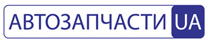 АвтозапчастиUA