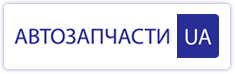 АвтозапчастиUA
