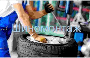 Грузовой шиномонтаж: все способы ремонта грузовых шин