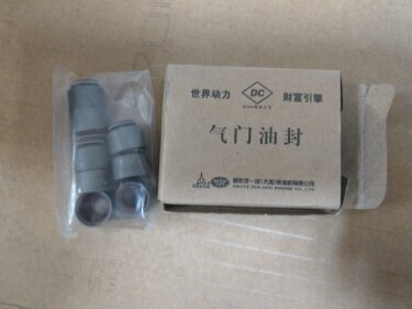 Сальник клапана FAW 1031 (3.2), 1041, 1047, 1051