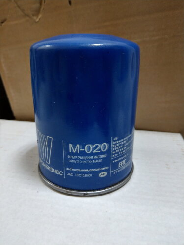 Фильтр масляный (М-020 ) аналог WIX JAC 1045