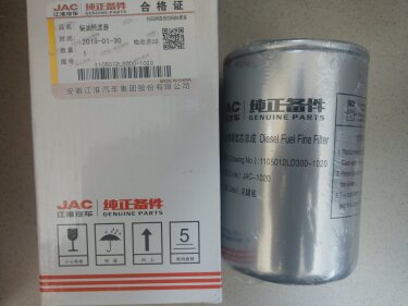 Фильтр топливный грубой очистки JAC N56