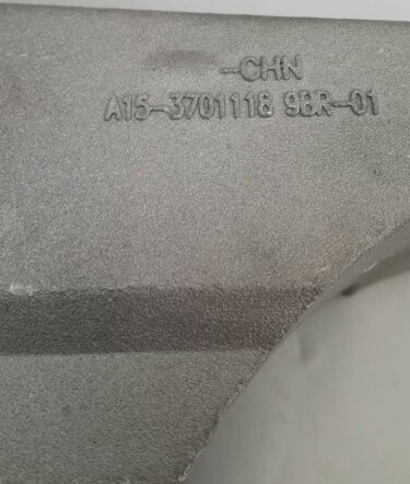 Кронштейн генератора ЗАЗ Chery Forza KLM