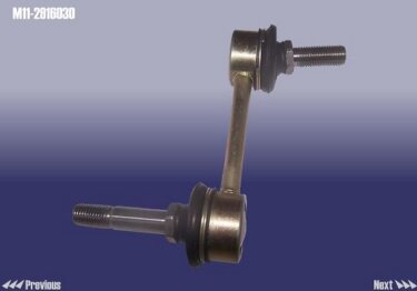 Стойка стабилизатора задняя Chery M11/Arrizo 7 KLM