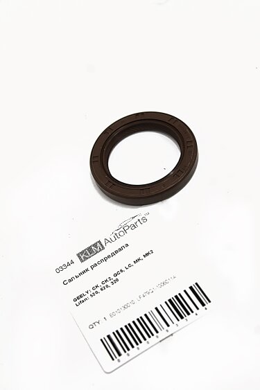 Сальник распредвала Geely KLM