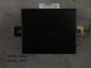 Блок управления ParkTronic Geely EC-7RV