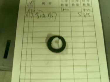 Клипса пластиковая Geely EC-7