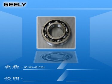 Подшипник дифференциала КПП (малый) Geely EC-7RV