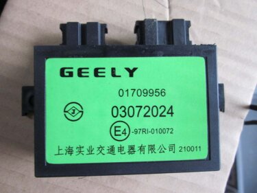 Блок управления иммобилайзером Geely EX-7
