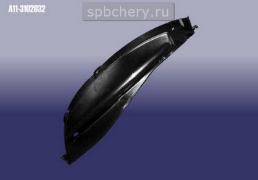 Брызговик бампера заднего R Chery Amulet