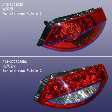 Фонарь задний R (седан) Chery Forza