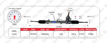 Рейка рулевая Astra H,  ZAFIRA B