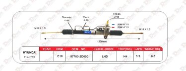 Рейка рулевая Hyundai ELANTRA 2003-2006