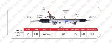 Рейка рулевая Toyota Land Cruiser 200