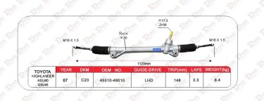 Рейка рулевая HIGHLANDER (USA)