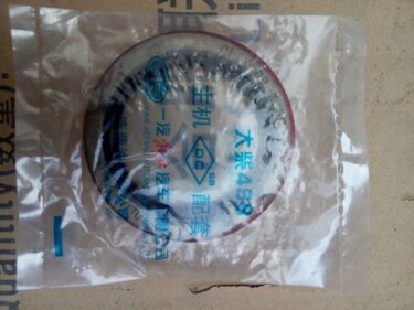 Сальник коленвала передний FAW 1031 (3.2), 1041, 1051 