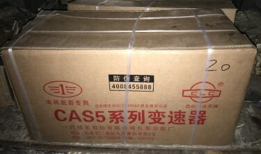 Коробка переключения передач FAW 1031 (2.7)