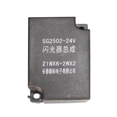 Реле поворотов (24V) FAW 1051,1061