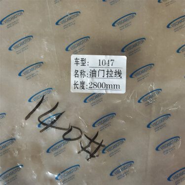 Трос газа FAW (2600мм) 1051, 1061