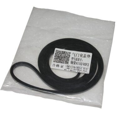 Прокладка крышки клапанов FAW 1061