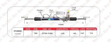 Рулевая рейка Tucson (2004-2010), SPORTAGE 2006-2021