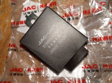 Реле указателей поворотов JAC N56