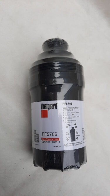 Фильтр топливный тонкой очистки JAC N75, N120