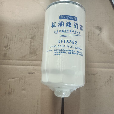 Фильтр масляный JAC N75, N120, N200